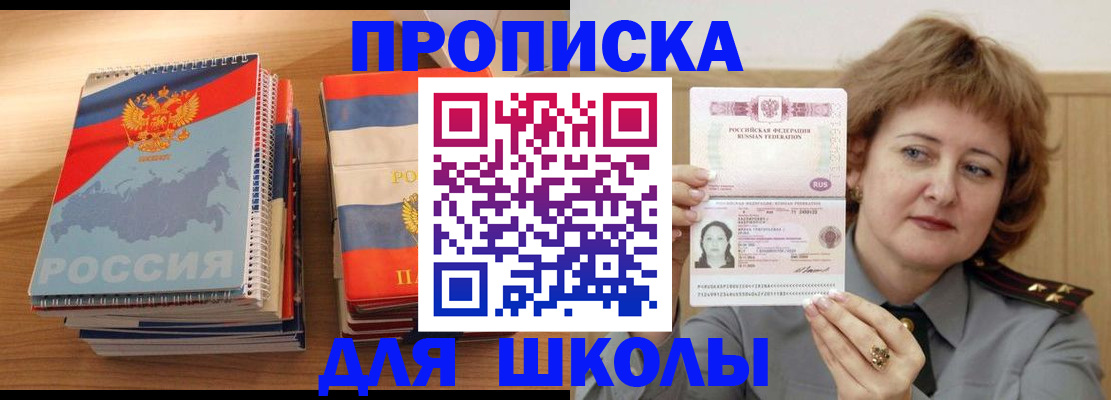 регистрация в Красноярском крае