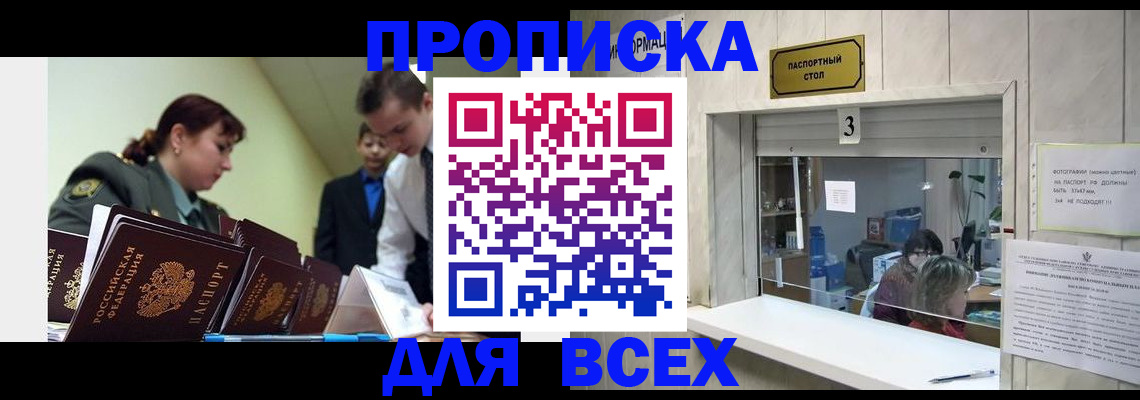 регистрация для школы в Красноярском крае