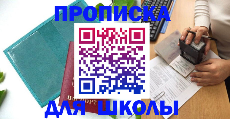 форма 3 в Красноярском крае